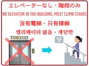 Namba Nishiyama Stay