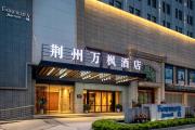 Top Jingzhou