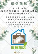 Top Tainan