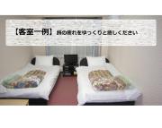 Pension Kitashirakawa - Vacation STAY 91713v Pension Kitashirakawa - Vacation STAY 91713v