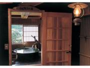 Ryokan Yamashiroya - Vacation STAY 21527v