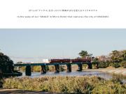 Okazaki Micro Hotel ANGLE