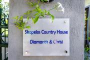 Skopelos country house Diamantis & Chrisi