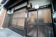 Dento no Kyomachiya "NAGOMI-AN" - Vacation STAY 59389v Dento no Kyomachiya "NAGOMI-AN" - Vacation STAY 59389v