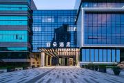 Top Shaoxing