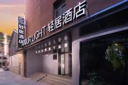 Top Changsha