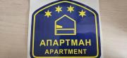 Apartman Sens