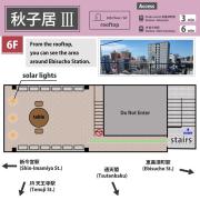 新営業120㎡电梯日式公寓房两层整租南海線關西機場直达地铁2分钟至日本橋黒門市場道顿堀心斋桥