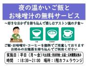 Top Sakai