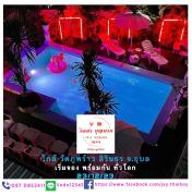 Top Sirindhorn Top Sirindhorn