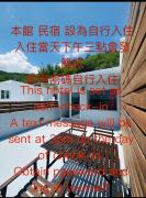 Top Nanwan