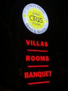 Top Dhanwār Top Dhanwār