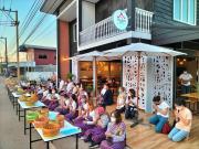 Top Ban Don Klang Top Ban Don Klang