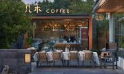 Top Xiamen