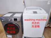 1012 House Namsan - Foreigner Only