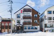 Top Zao Onsen
