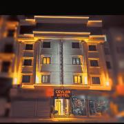 Ceylan Hotel