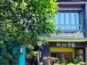 Top Ruifang