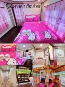 Top Ban Khlong Kao (6)