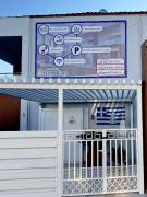 EllinFos Apartments EllinFos Apartments