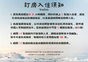 Top Taichung