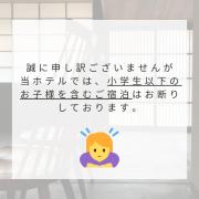 PAYSAGE MORIGUCHI - Vacation STAY 32994v