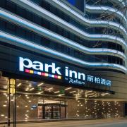 Top Tongzhou