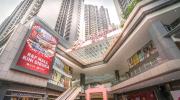 R&F Princess Cove Above RnF Mall