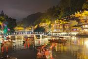 Top Fenghuang