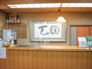 Hotel Akaboshitei - Vacation STAY 57417v