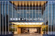 Atour Hotel Shenzhen Futian CBD Civic Center