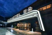 Top Beijing