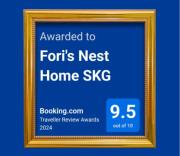 Foris Nest Home SKG