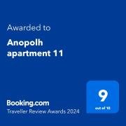 Anopolh apartment 11