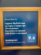 Laguna SkyPark, корпус А и Б, вид на горы и озера три 25 метровых бассейна на крыше, 500 Мбит интернет, все апартаменты верхние 6 и 7 этажи