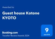 Guest house Kotone KYOTO