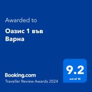 Оазис 1 във Варна