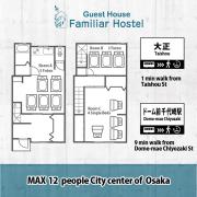 大正駅徒歩1分! 便利で静かな2LDK一軒家