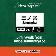 最大9名まで宿泊可能三宮駅至近1フロア貸切コンドミニアム