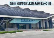 Top Chaozhou