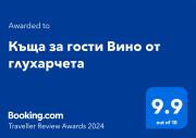 Top Borovo