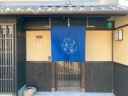 Kyo no Yado Hanano - Vacation STAY 84356 Kyo no Yado Hanano - Vacation STAY 84356