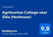 Agritourism Cottage near Sitia (Henhouse)