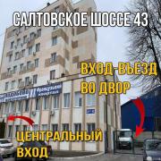 Top Kharkiv Top Kharkiv