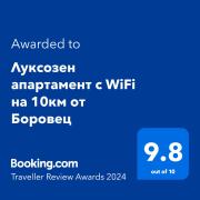 Луксозен апартамент с WiFi на 10км от Боровец
