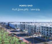 غرفه وصاله علوى بورتو سعيد Porto Said Tourist resort