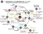 春5GWifi TokyoDome皇居1km〜 RoofGarden 上野秋葉原銀座東京2km～都心