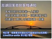 Top Huxi