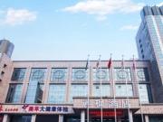 Top Shijiazhuang