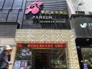 Top Kunming
